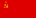 Former USSR flag
